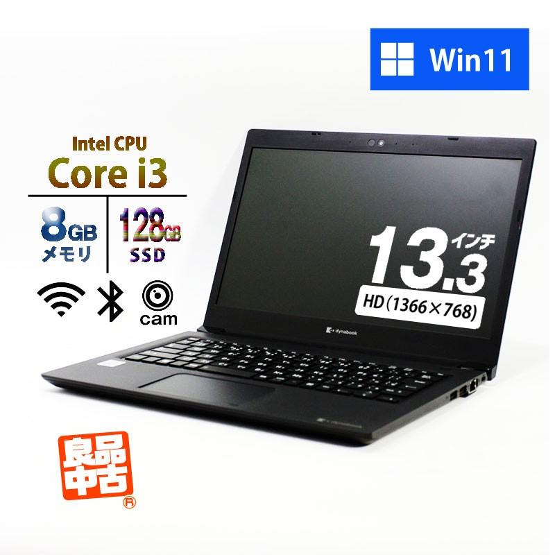dynabook S ノートパソコン 13.3型 S73/FR A657FRG89211 Core i3 dynabook S ノートパソコン 13.3型 S73/FR A657FRG89211 Core i3