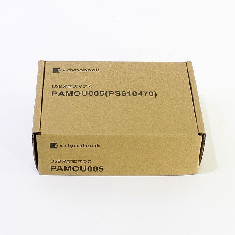 【中古】「未使用品」東芝 USB 光学式 マウス 型番：PAMOU005 dynabook（ダイナブック） dynabook USB 光学式 マウス PAMOU005
