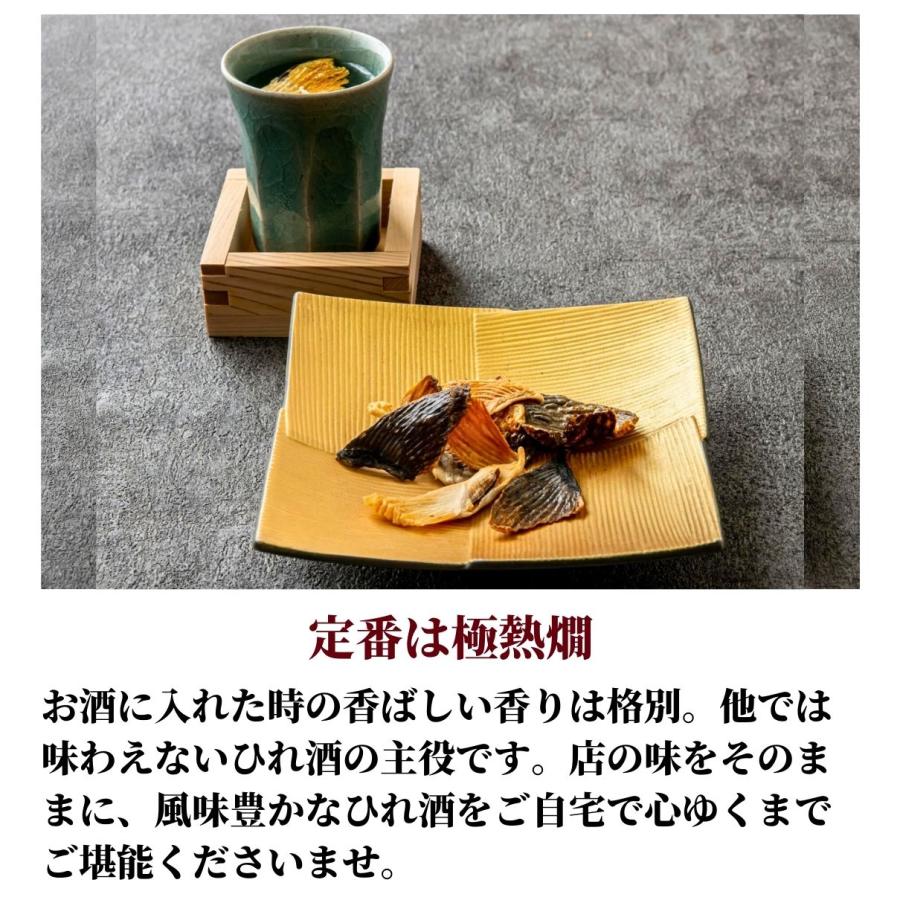 玄品 ふぐひれ ひれ ひれ酒 焼きひれ ふぐ とらふぐ 国産 ふぐヒレ 3個