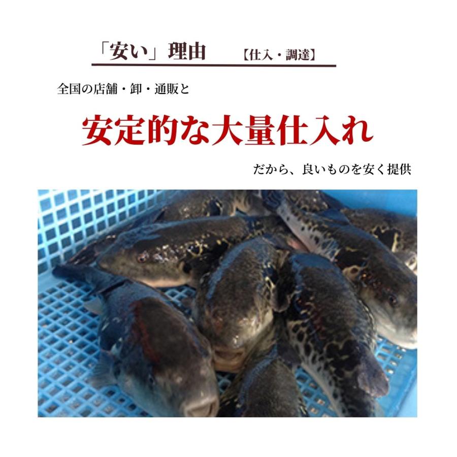玄品 ふぐ 焼きふぐ 海鮮 フグ 河豚 fugu 焼き 4人前 2個 ふぐ