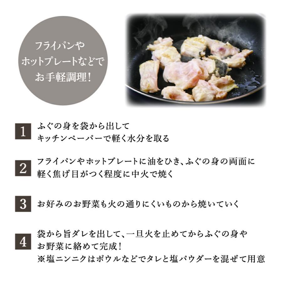 正規品スーパーsale 店内全品キャンペーン 送料無料 焙りふぐセット ２人前 ２ お肉のような焼きふぐ Dprd Jatimprov Go Id