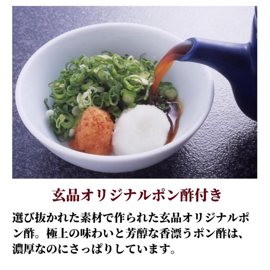 玄品 ふぐ ふぐ鍋 国産 とらふぐ とらふぐ鍋 ふぐ鍋セット ふぐちり
