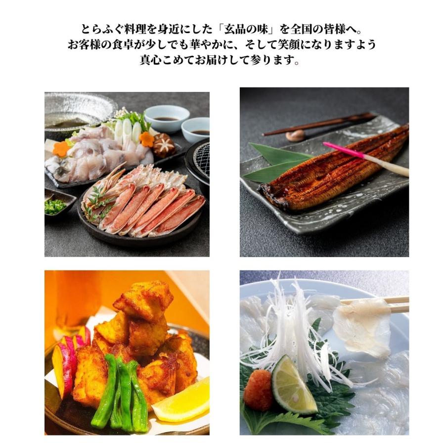 玄品 ふぐ ふぐ鍋 てっちり 大きな白子付き フグ フグ刺し 玄品 ふぐ ふぐ鍋 てっちり 大きな白子付き フグ フグ刺し