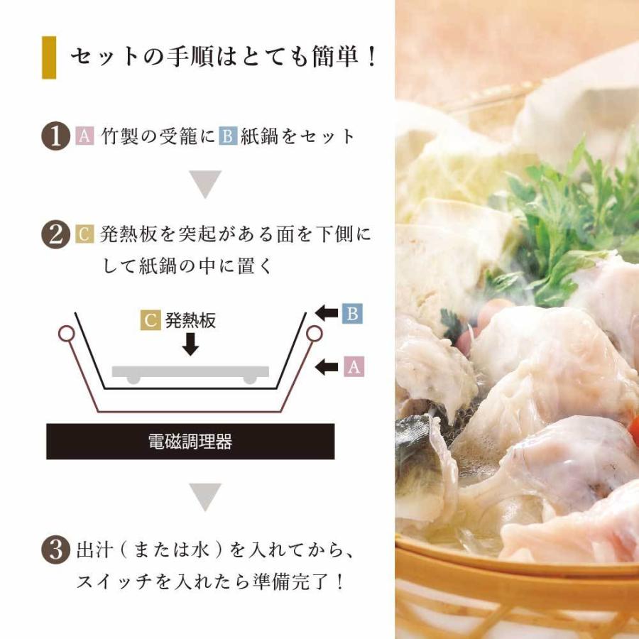 IH専用 玄品の紙鍋セット（紙すき鍋10枚＋お玉付き）紙鍋 ih 紙鍋