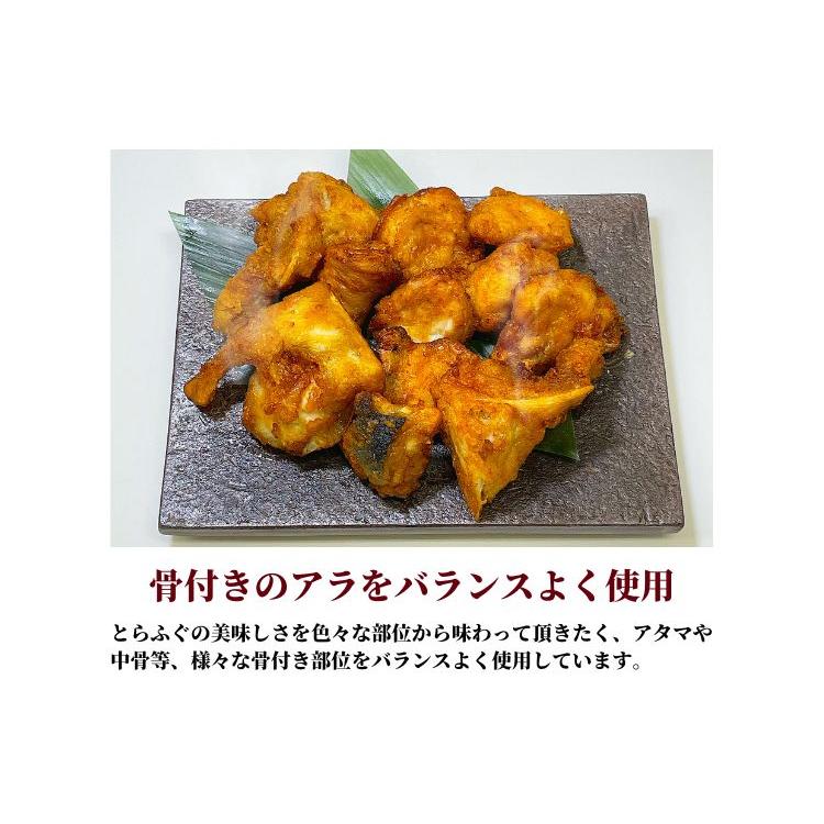 国産 熟成 骨付き とらふぐ 唐揚げ セット 600g ふぐ ふぐ唐揚げ からあげ ギフト ヘルシー 食べ物 プレゼント 食べ物 お中元 父の日｜genpinfugu｜12