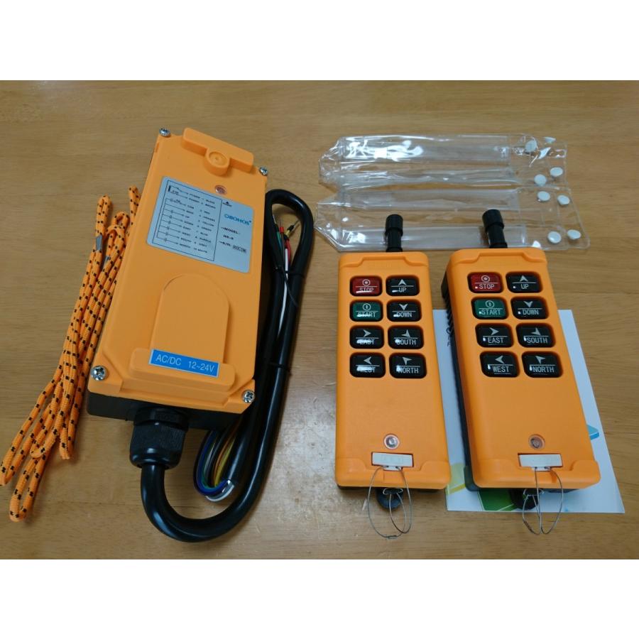 新型防水 リモコンキット 積載車・レッカー車 6ch リモコン2個 日本語