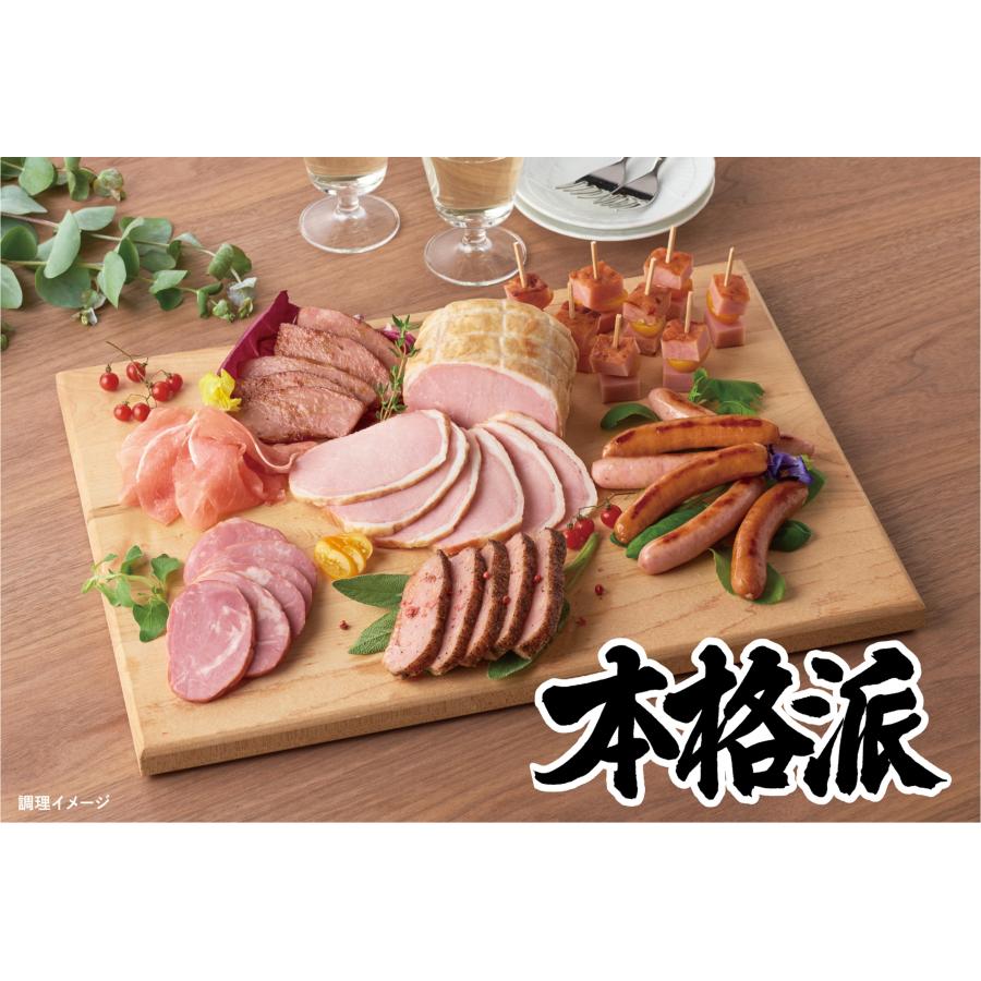 日本ハム（Nipponham） 2025年 お歳暮 贈答品 ハム ギフト セット 本格