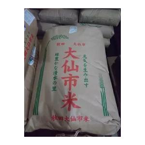 送料無料 令和7年秋田県産あきたこまち あきたこまち 令和7年産 秋田県産 減農薬米 白米または玄米5kg 送料