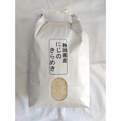 令和7年産 静岡県 地域厳選 にじのきらめき 5kg 検査1等米 : 厳選