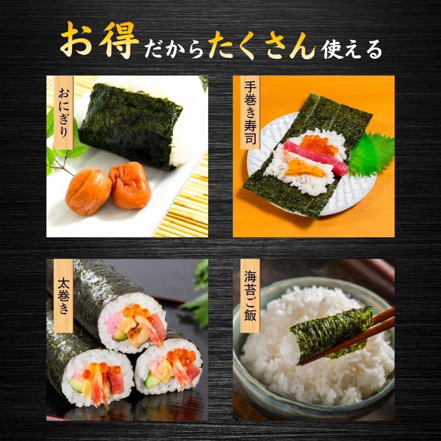 海苔 訳あり 50枚 1袋 訳あり商品 訳あり海苔 国産 焼き海苔 全型 人気
