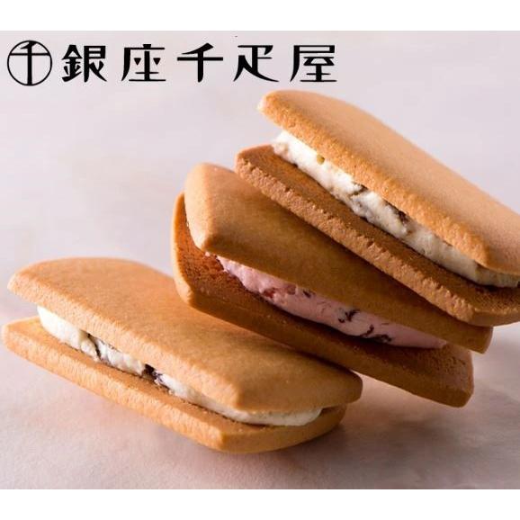 銀座千疋屋 銀座 フルーツサンド 3種詰め合わせ 15個入 銀座 千疋屋オリジナルのフルーツサンド 厳選マルシェ ヤフー店 通販 Yahoo ショッピング