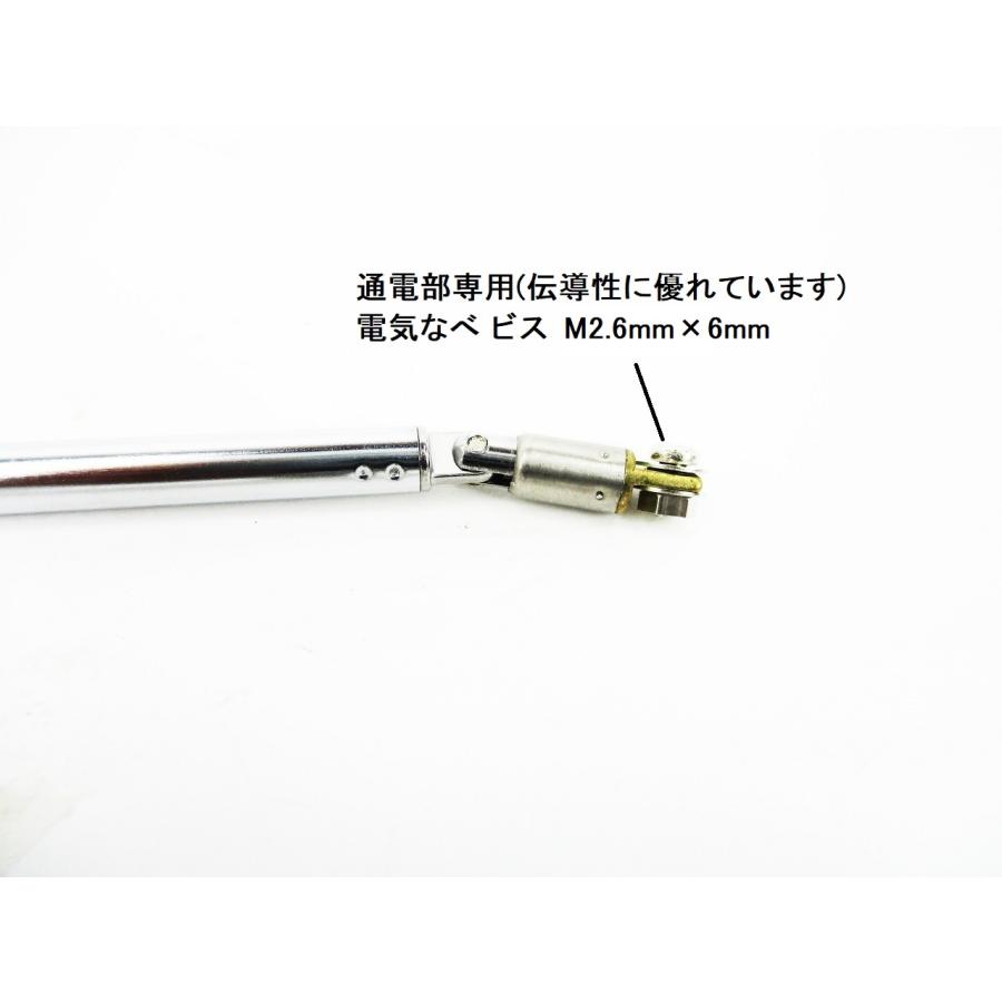 7節伸縮ステンレススチール FM AM 短波ラジオ ロッドアンテナ TECSUN