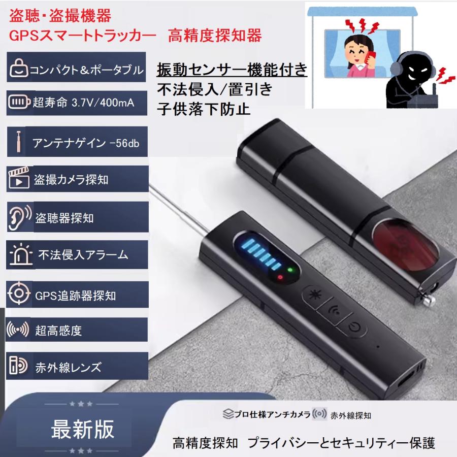 盗聴妨害機 盗聴発見器 パソコン・スマホ盗聴専用 Amazon.co.jp: 盗聴妨害機 パソコン盗聴専用 スマホ盗聴