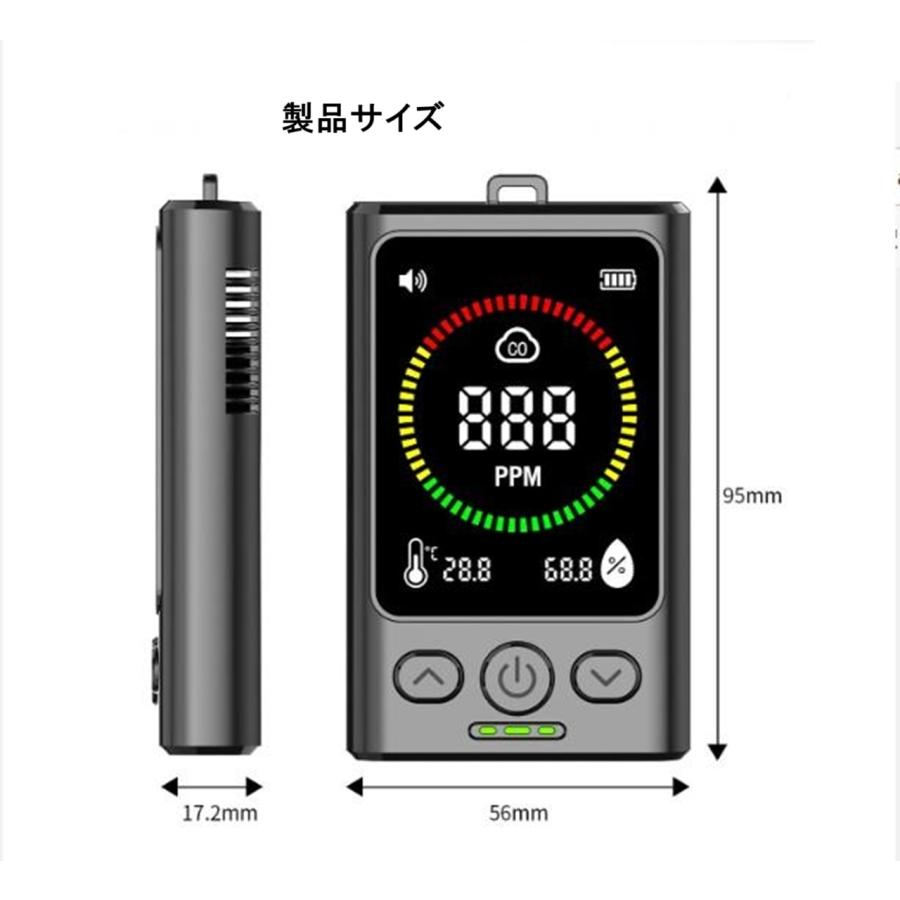 高精度一酸化炭素測定器 - 携帯用、USB充電、音 高精度一酸化炭素測定器 - 携帯用、USB充電、音
