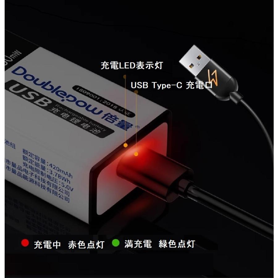 9V角型 充電池 1個 USB Type-C充電ケーブル付き 3780mWh 1.5H快速充電