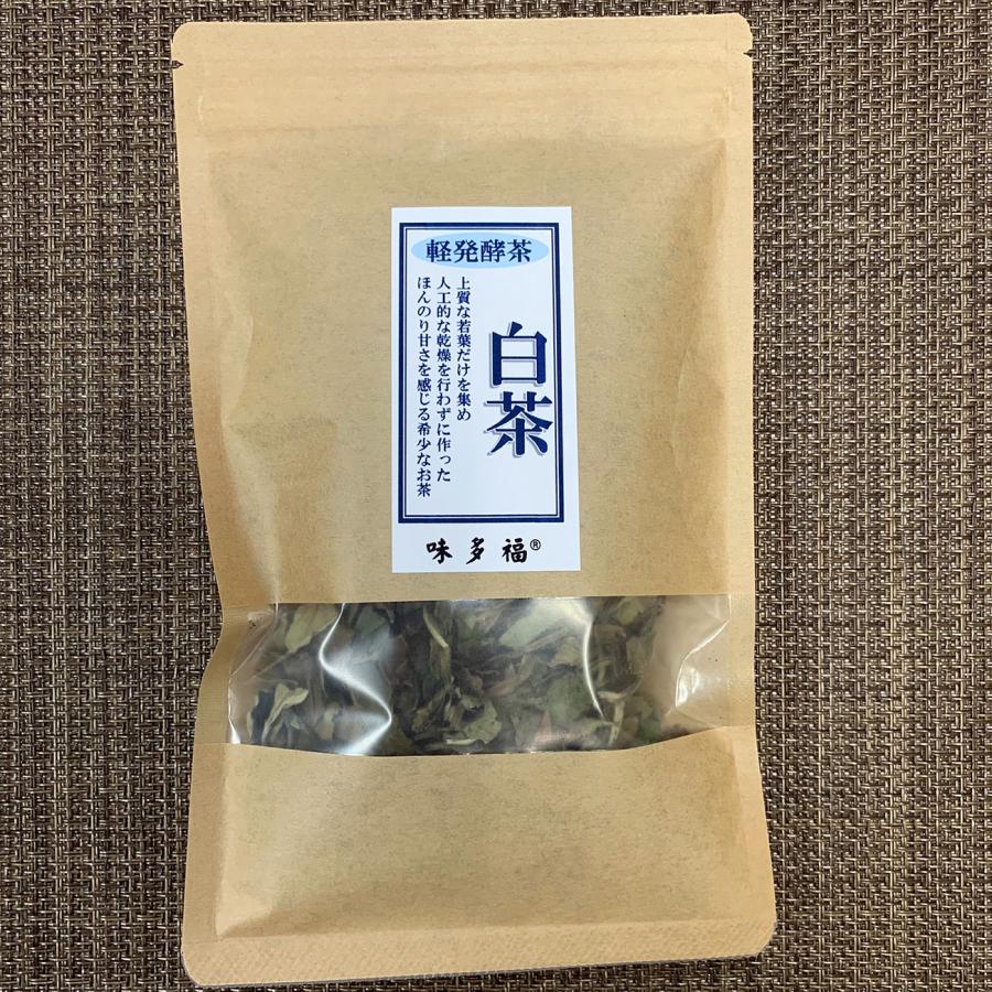 白茶 白牡丹 茶葉 お茶 福建省産 30gx2袋 送料無料 メール便｜genshinn-store｜02