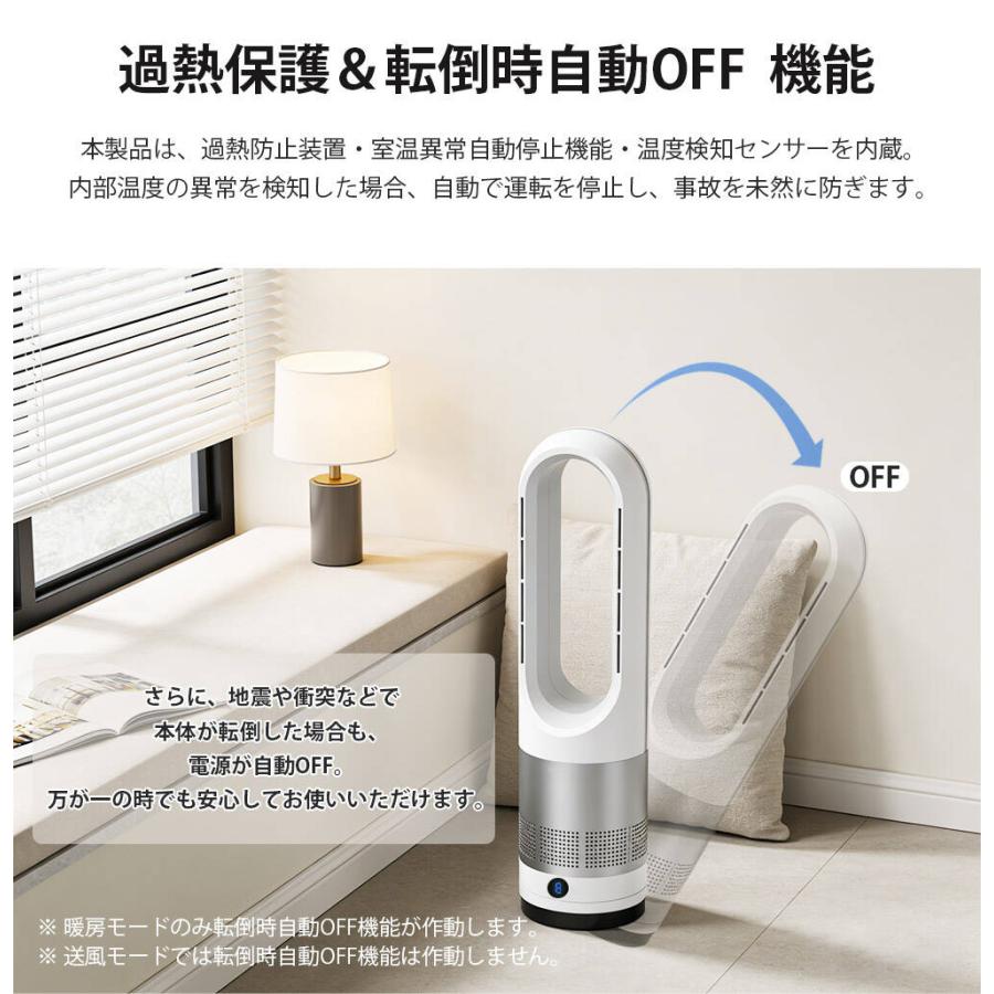 タワーファン 羽なし扇風機 冷暖扇風機 8段階風量調節 スリム 小型