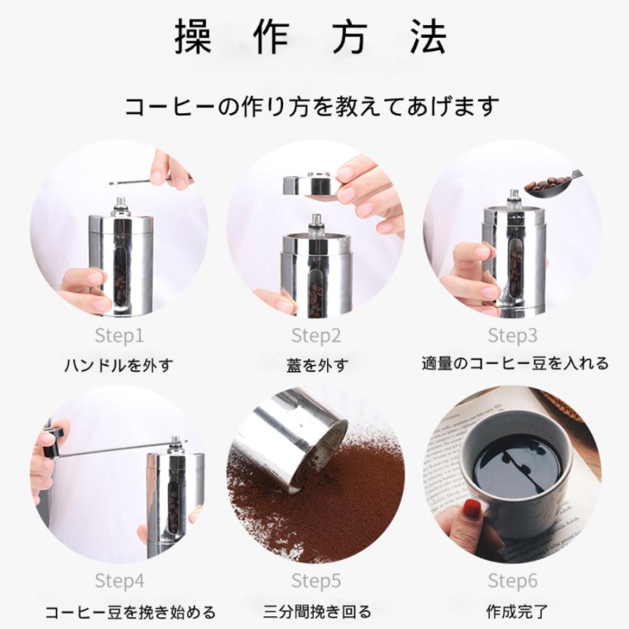 コーヒーミル 手動 アウトドア キャンプ 手挽き コーヒー 粗さ調整可 