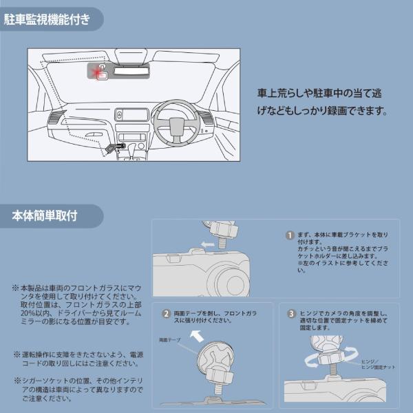 ドライブレコーダー リアカメラ付き Sonyセンサー搭載 Hdr機能 3モード 4種類表示画面 フロント0万画素 リア100万画素 高画質 取り付け 簡単 Mw S307 Mw S307 源信ストア 通販 Yahoo ショッピング