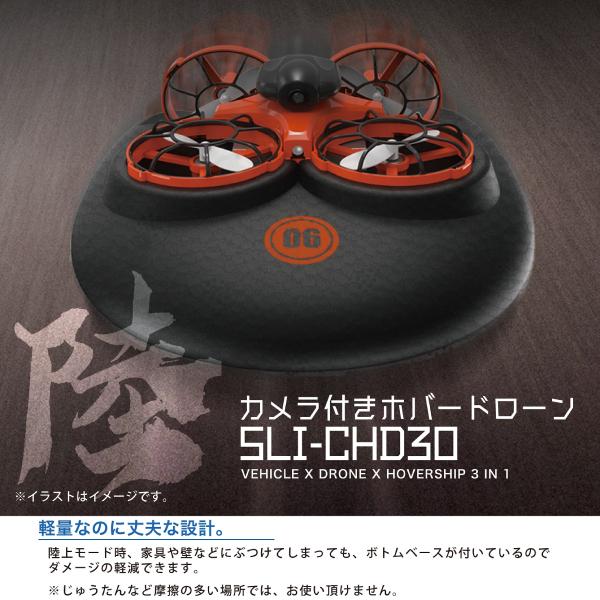 ドローン カメラ付き 子供向け 空海陸3モード 遠隔操作リモコン 空撮