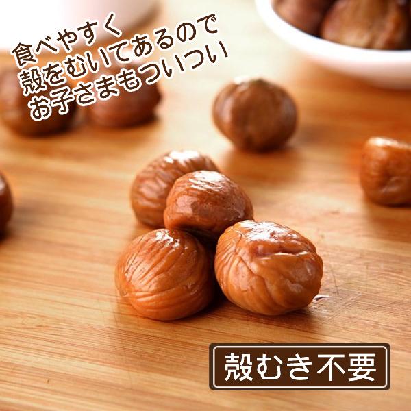 むき栗 甘栗 60g×16袋 960g 栗 訳あり 有機栽培 無添加 食品 おつまみ おやつ JAS認証 剥き｜genshinn-store｜02