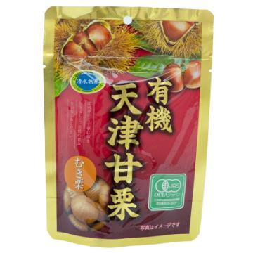 むき栗 甘栗 60g×16袋 960g 栗 訳あり 有機栽培 無添加 食品 おつまみ おやつ JAS認証 剥き｜genshinn-store｜06