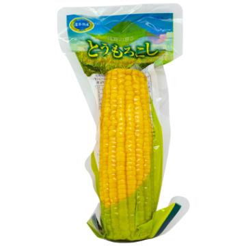 とうもろこし 真空パック 2本セット(約540g) 糖度18 ダイエット 玉米