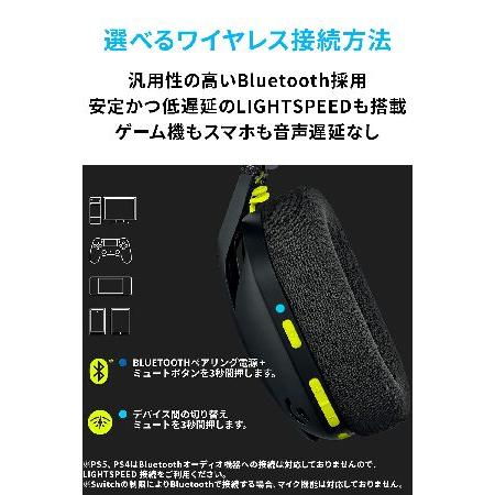 販売売品 Logicool G ゲーミングヘッドセット G435 LIGHTSPEED ＆ Bluetooth ワイヤレス ヘッドセット 軽量 165g 内蔵マイク 18時間連続使用 USB ドングル Dolby Atmos対