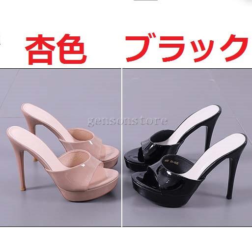 ハイヒールミュール 12cmヒール レディース 美脚 オープントゥサンダル