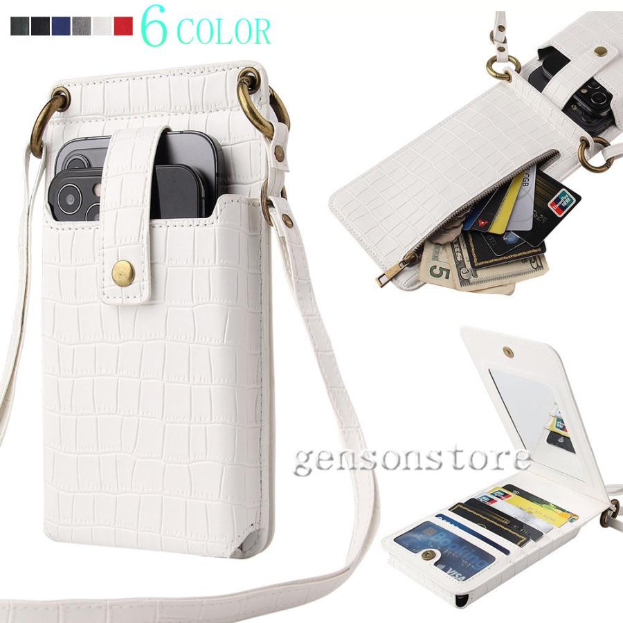 スマホ ポシェット 縦型 スマホポーチ カード収納 ショルダータイプ 斜めがけ ストラップ ミラー 鏡付き 携帯ケース 携帯カバー 便利 おしゃれ スマホケース 2133 2528 源淞ストア 通販 Yahoo ショッピング