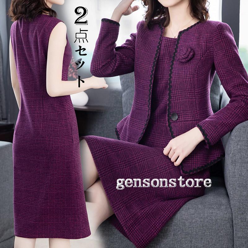 ワンピース ジャケット お宮参り40代50代 スーツセット セレモニースーツ チェック フォーマル ママスーツ レディース 七五三 入園式 入学式 母親 袖なしワンピ 最新のデザイン スーツセット