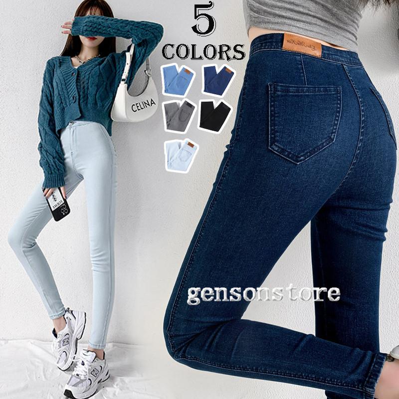 美尻 ハイウエスト デニムパンツ レディース ストレッチ伸縮性 タイト ジーンズ スキニーデニム ｇパン シンプル ロング丈 レギパン 細見え 代30代40代コーデ 2133 4531 源淞ストア 通販 Yahoo ショッピング
