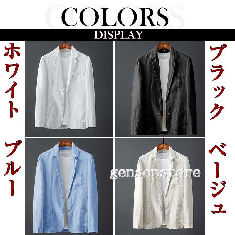 ファッション通販 テーラード 麻ジャケット メンズ リネン アウター 長袖 スーツ フォーマル 春夏 薄手 サマージャケット ひんやり 涼感 ビジネス カジュアル 男性 父の日 Aynaelda Com