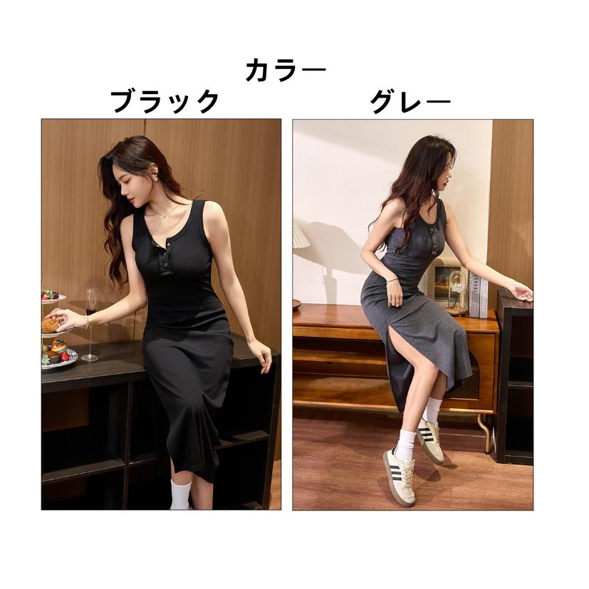 Uネックタイトワンピース ワンピース きれいめ 春夏 リブニット Uネック タイトワンピ