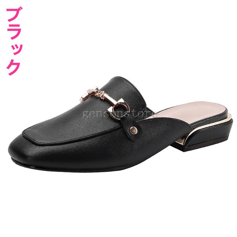 ビット付 ローファー おじ靴 かかとなし レディース ミュール