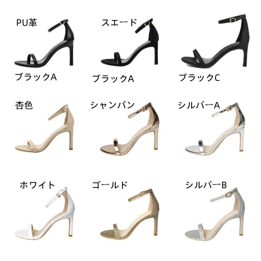 サンダル ピンヒール レディース パーティーサンダル 6cmヒール  8cmヒール 10cmヒール スエードサンダル PUレザーサンダル おしゃれ 夏 通勤 シューズ21.0cm |  | 15