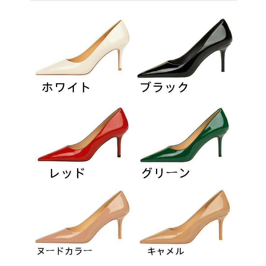 パンプス 痛くない 走れる 歩きやすい 就活 通勤 仕事 オフィス ポインテッドトゥ7cm OL ポインテッドトゥ ハイヒール 美脚 レディース ピンヒール 220mm-265mm |  | 12
