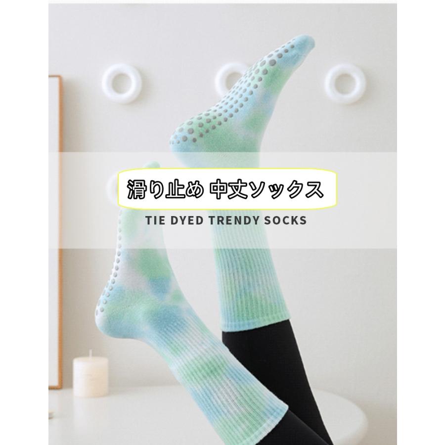 ヨガソックス 滑り止め ヨガウェア ジム ピラティス靴下レディース 快適 通気 抗菌消臭 蒸れにくい 冷房対策 オールシーズン スポーツウェア トレーニング四季用 |  | 03