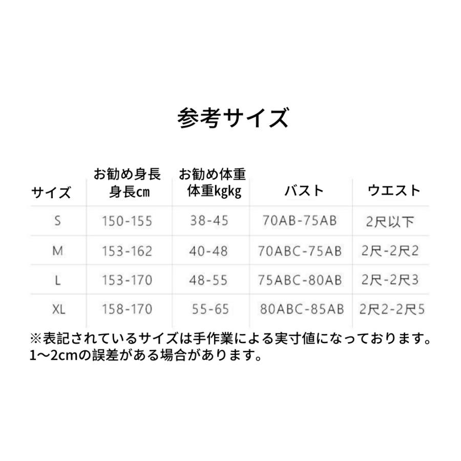 水着 レディース ビキニ 4点セット 体型カバー セパレート ビキニセット 三角ビキニ ワイヤー入り  胸パッド付き タンキニ トライアングル 温泉水着 ビーチ 旅行 |  | 05