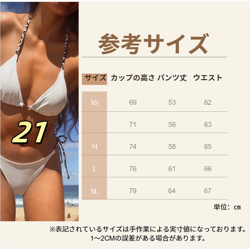 水着 ビキニ レディース 2点セット ビキニセット 女性用水着 トライアングル シンプル キュート セクシー 三角ビキニ 水着 ショーツ 花柄 可愛いプール おしゃれ |  | 18