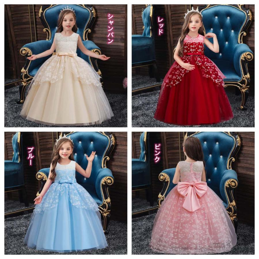 女の子 ロングドレス 刺繍入り トレーン付き プリンセスドレス 高級感 フリルデザイン モデルウォーク 司会発表会用 キッズフォーマル 大きい子向けキッズドレス |  | 04