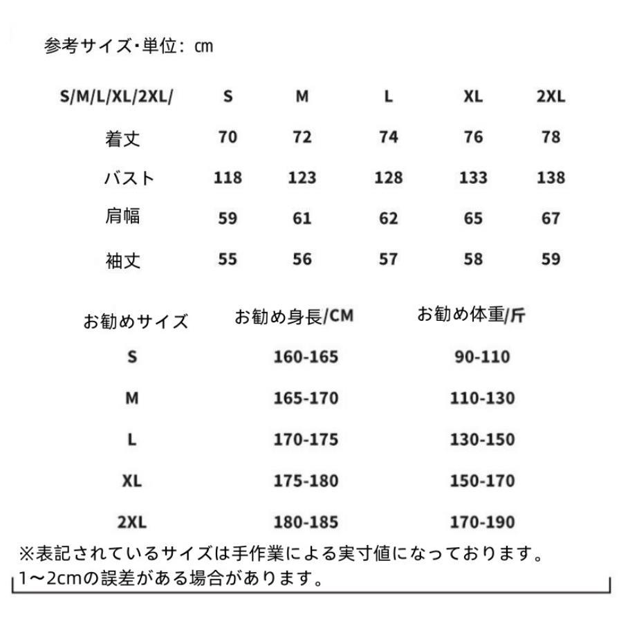 【男女兼用】ザ染めグラデーション スタンドカラーコットンジャケット 冬用 ビッグシルエット カップルコーデ 立襟コットン カジュアルジャンパー 防寒アウター |  | 07