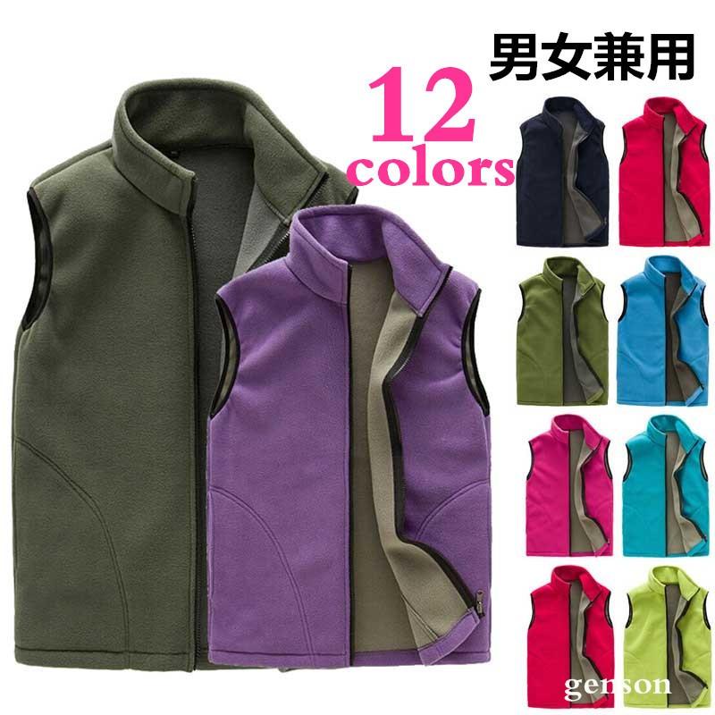 ボアベスト アウトドア 防寒 裏起毛 フリース メンズ レディース 前開き ノースリーブ トップス アウター 無地 男女兼用 秋冬 インナーベスト ジップアップ May 2581 源淞ストア 通販 Yahoo ショッピング