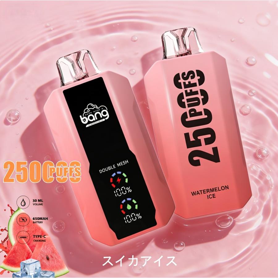 vape 本体 ニコチン タール無し 禁煙グッズ 使い捨て電子タバコ bang