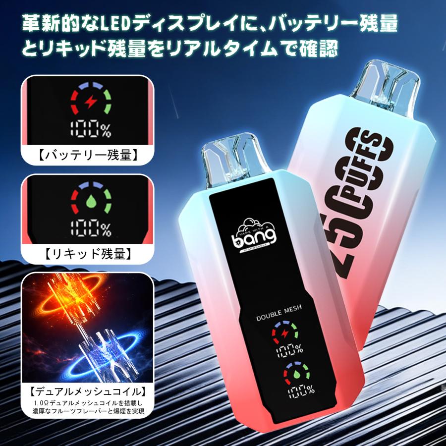 vape 本体 ニコチン タール無し 禁煙グッズ 使い捨て電子タバコ bang