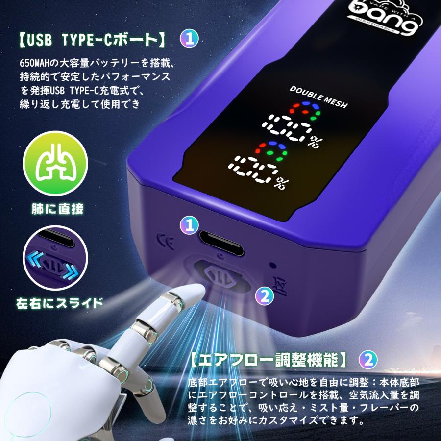vape 本体 ニコチン タール無し 禁煙グッズ 使い捨て電子タバコ bang