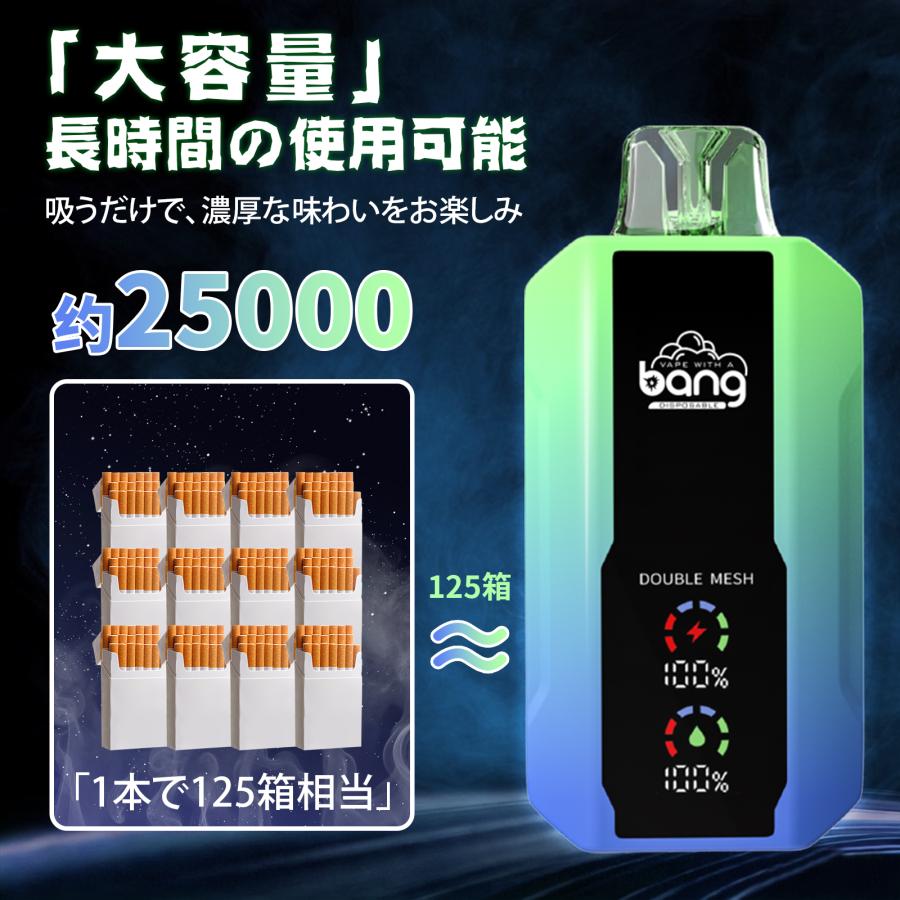 vape 本体 ニコチン タール無し 禁煙グッズ 使い捨て電子タバコ bang