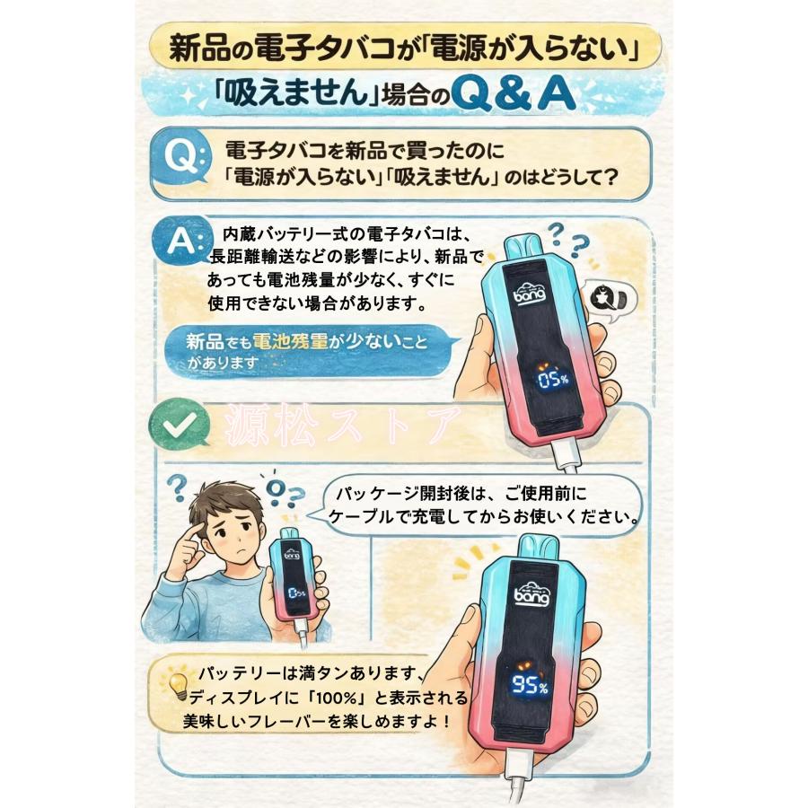 vape 本体 ニコチン タール無し 禁煙グッズ 使い捨て電子タバコ bang
