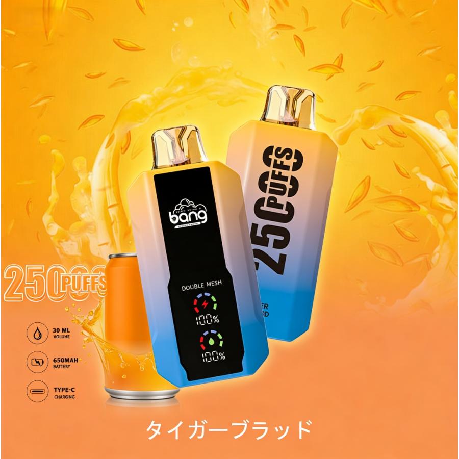 vape 本体 ニコチン タール無し 禁煙グッズ 使い捨て電子タバコ bang