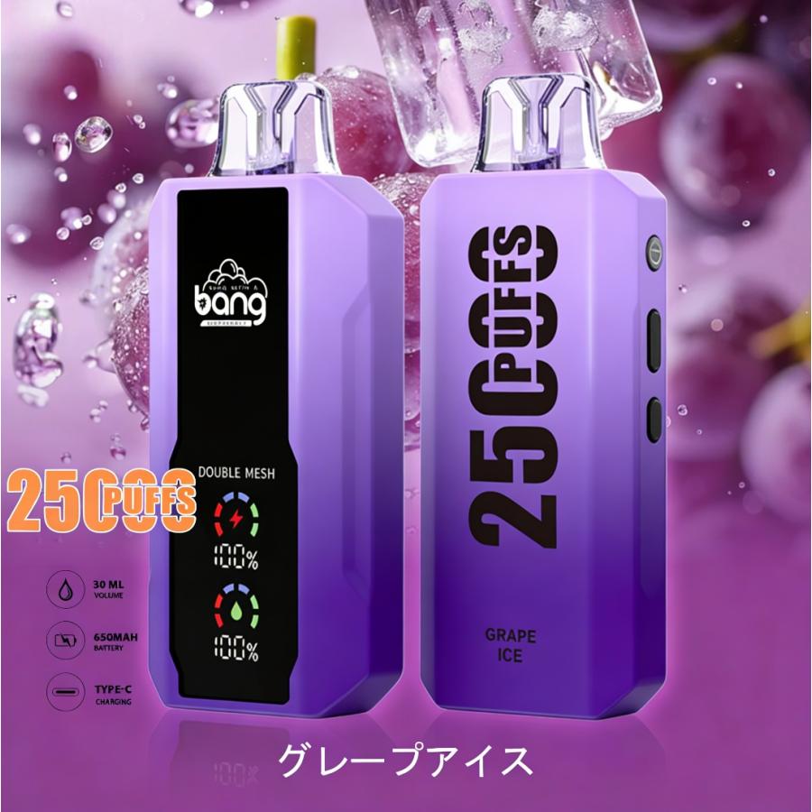 vape 本体 ニコチン タール無し 禁煙グッズ 使い捨て電子タバコ bang